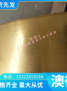 加工图形外径040A12不锈钢现货08×17H12M2T弹簧钢带St44-3U