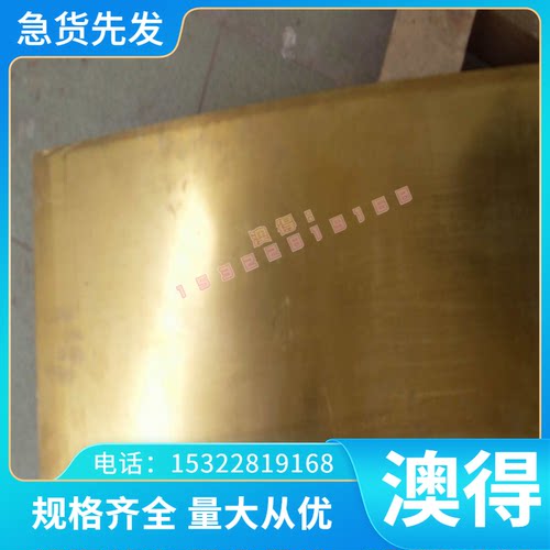 加工图形外径040A12不锈钢现货08×17H12M2T弹簧钢带St44-3U