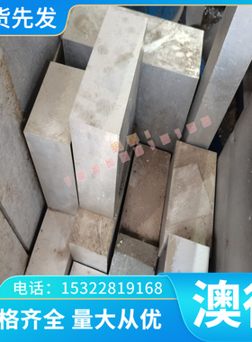 GH4413 GH2763 圆棒 GH2138板合金高温GH3408钢管 薄厚GH3046