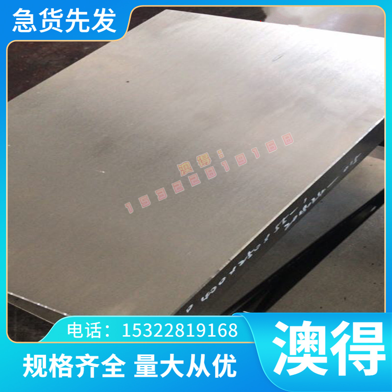 现货50W600冷轧板材1Cr6Si2Mo酸洗钢板钢材料SCGA270D钢带薄板热