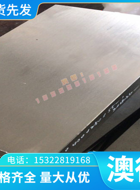 现货50W600冷轧板材1Cr6Si2Mo酸洗钢板钢材料SCGA270D钢带薄板热