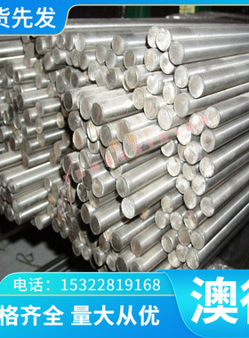 CuAl8 耐磨铝青铜 2.0978 黄铜卷 CuMg0.7 铜棒 GK-CuL50 铝铜板