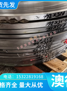 现货SNC236 SNCM815圆棒SNCM625 SNCM630结构钢SNCM431 SNCM415