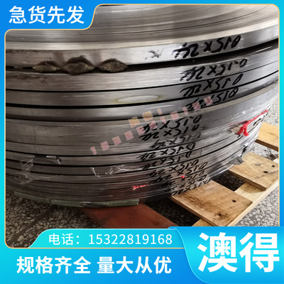 现货SNC236 SNCM815圆棒SNCM625 SNCM630结构钢SNCM431 SNCM415