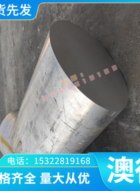 A1Mg2.5铝棒6061t6铝板主料7075铝板30mm厚5A02铝材5052 工业铝材