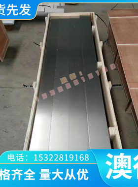 1200铝板Al99.5纯铝板3.0205圆棒 板材1050 Al99.5 3.0255铝合金