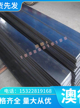 优质提定制 GH4720Li沉淀硬化型变形高温合金纯钛TC4钛合金 钛块