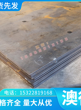 耐热 耐腐圆棒CuAl9Ni3Fe2Y20铜合金 CuAl9Ni3Fe2Y80铜合金 可零