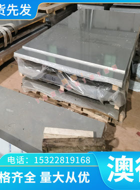 GBCuZn37Pb铜合金GBCuZn37Pb铝黄铜板GBCuZn37Pb铝黄铜棒 铜套