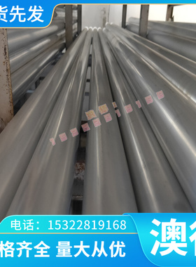 38Si7 弹簧钢S70C-CSP SK85-CSP 圆钢 55CrMnA 热轧板  激光切割