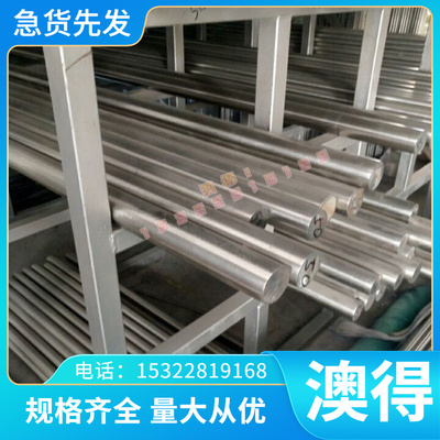 CR140BH 酸洗板 HC260LA 冷轧板 QSTE380TM 规格齐全 20号钢切割