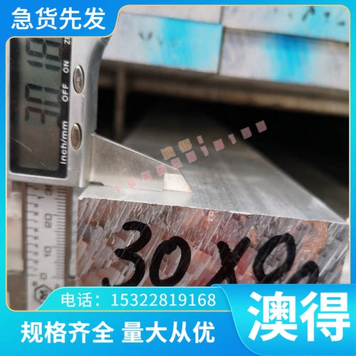 台湾春保KG6钨钢板 KG7钨钢圆棒硬质合金高耐磨高硬度钨钛合金