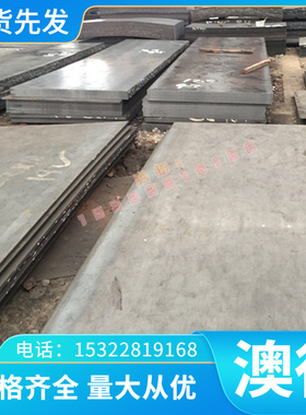 供应7005优质铝合金圆棒EN AW-7020航空硬铝合金铝板 现货供应