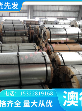 6061-T6 7075-T651铝合金 2030 A5038 薄板 7075-T6 7020-T6 铝棒