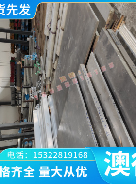 35CrMo冷拉薄板ST12 ST14 SPCC 08AL DC01冷轧板 GR43A冷拉圆钢