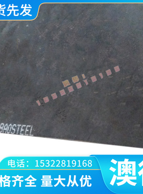 X5CrNi17-7不锈钢X5CrNIN19-9圆棒1.4567钢板X5CrNiN19-9价格优惠