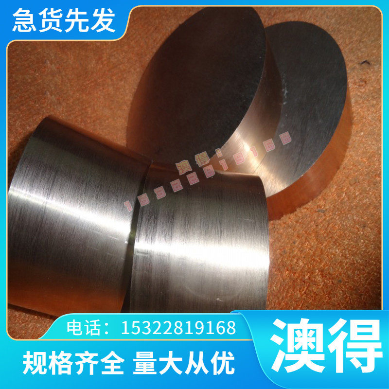 模具供应4CrW2Si合金工具钢SKS11 SKS2 SKS7合金模具钢 模具圆钢