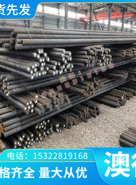 34CrNi3Mo碳素工具钢CK35热轧板C20E4 C48D厚板ASE1020 17226圆棒