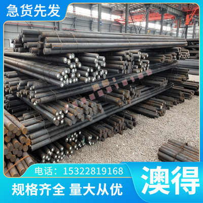 34CrNi3Mo碳素工具钢CK35热轧板C20E4 C48D厚板ASE1020 17226圆棒