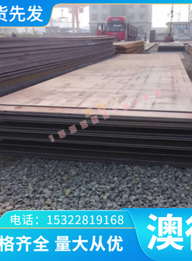 RTCR36 RTCR16高铬耐热铸铁 RQTSI7 RTCR3铸铁件 QT990-2球墨铸铁