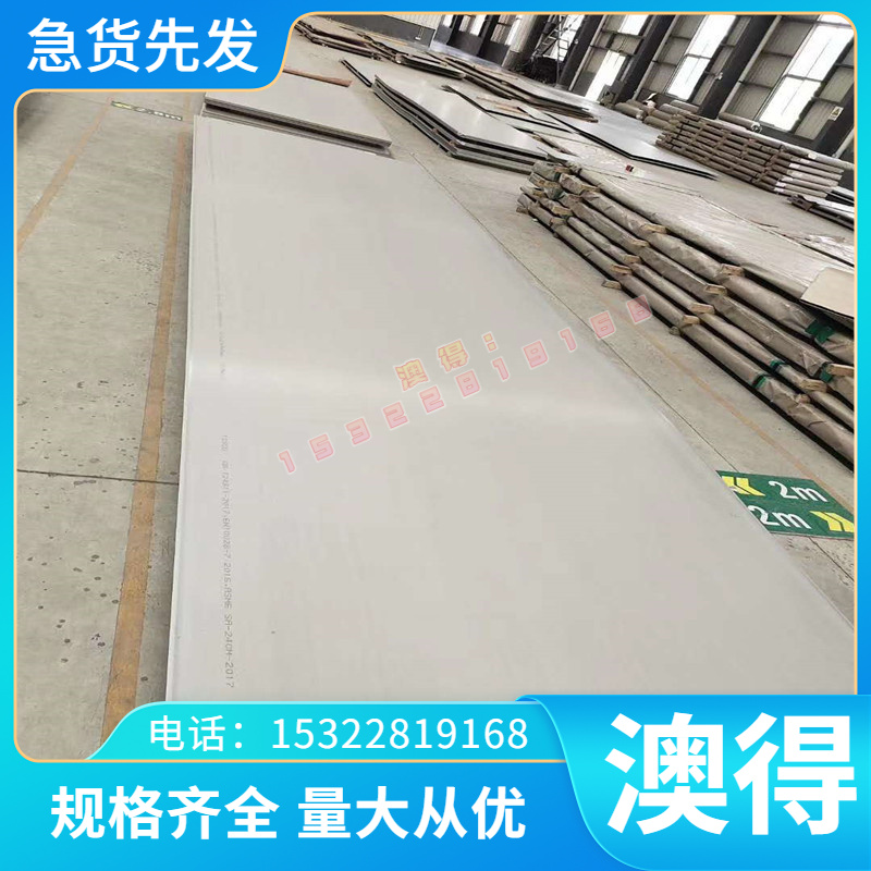 冷轧钢板卷HC260LAHC340LA高强度汽车钢1mm1.5mm2mm厚优质定制