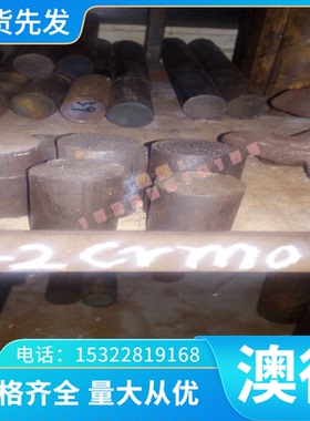 现货图形外径040A12不锈钢圆钢08&times;17H12M2T弹簧钢带St4