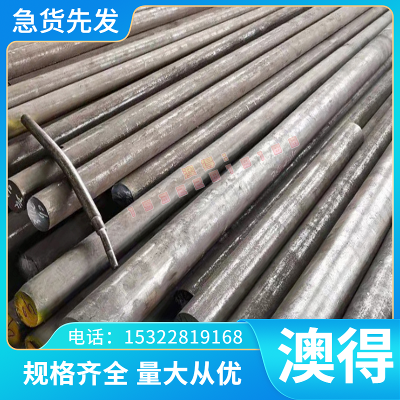合金结构钢 SNC415 SCM421 SCM440 SNC236 SNC815圆棒 钢板