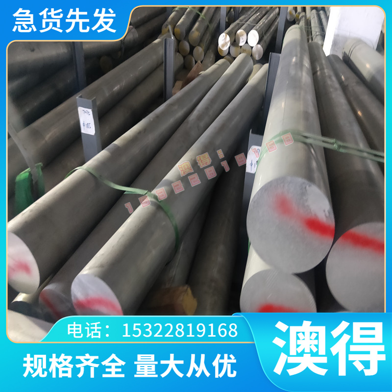 HMn62-3-3-7黄铜板CW507L铜带CuZn33六角铜棒C3713铜管CuZn38Pb2