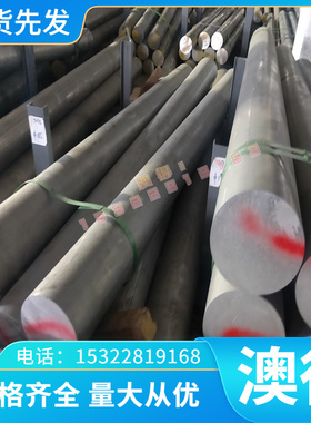 HMn62-3-3-7黄铜板CW507L铜带CuZn33六角铜棒C3713铜管CuZn38Pb2