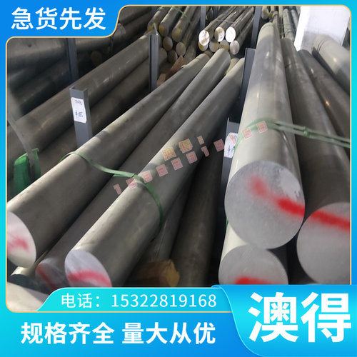 HMn62-3-3-7黄铜板CW507L铜带CuZn33六角铜棒C3713铜管CuZn38Pb2