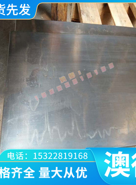 优质供应7005T651 7076T651超硬铝合金 航空铝合金 规格齐全