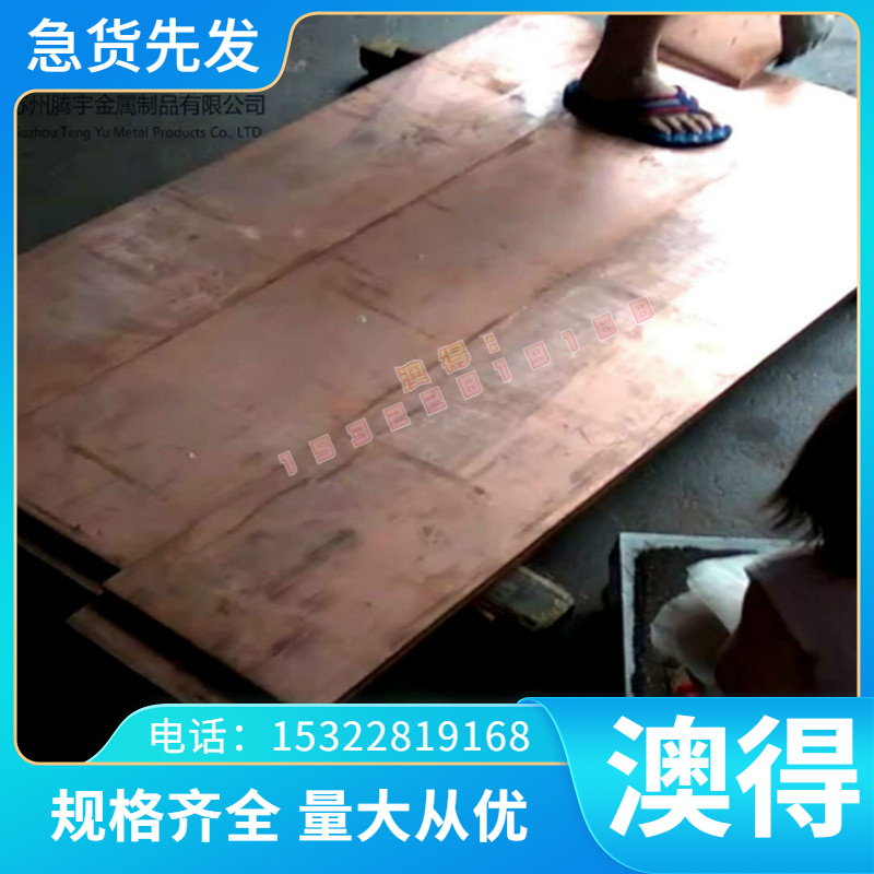 现货供C70U碳素工具钢板 C70W1光亮棒 冷轧板1.1520圆钢 弹簧钢带