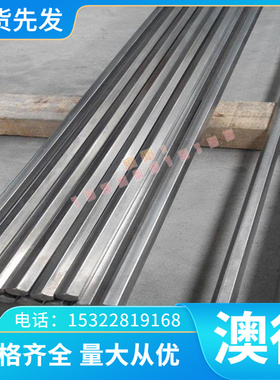 GCr9SiMn 轴承钢 GCr15 热轧板 GCr18Mo 棒料 Cr14Mo4V 冷拉毛圆