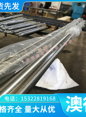 G 6A1-2Nb-1 Ta-0.8Mo 钛合金 精光板 C 6A1-4V 研磨棒 航空钛材