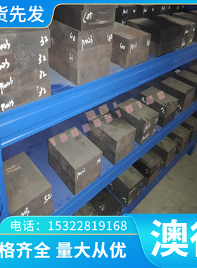 X21Cr13 22CrV4 2242 2581 2361合金工具钢板 X13NiCrSi36-16圆棒