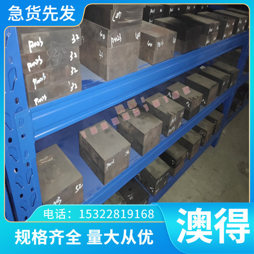 X21Cr13 22CrV4 2242 2581 2361合金工具钢板 X13NiCrSi36-16圆棒