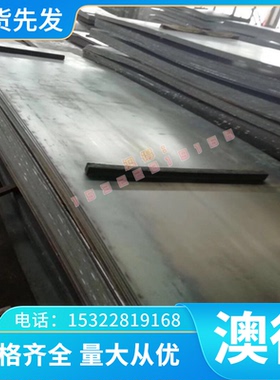 ETG25 12SMN35 UNSG11510 冷拉光圆 12SMNPB35易切削钢 35SMNPB12