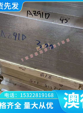 淬火特硬1.1231锰钢板C67S弹簧钢带1.0761退火冷轧板Ck67圆钢卷带