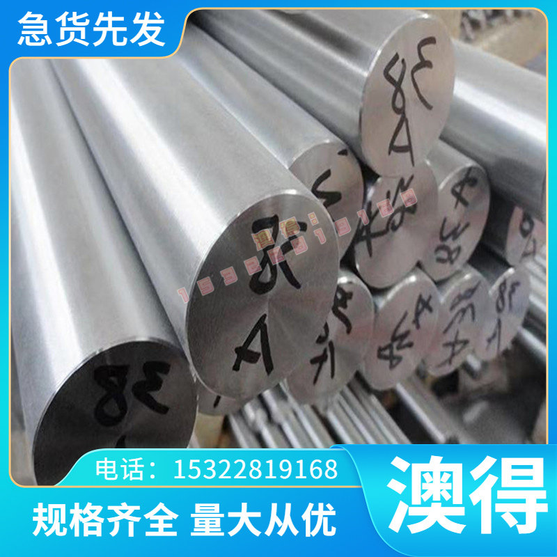 精密B280/440DP B240/780DP冷轧汽车钢板HC550/690DP DP780 BUSD