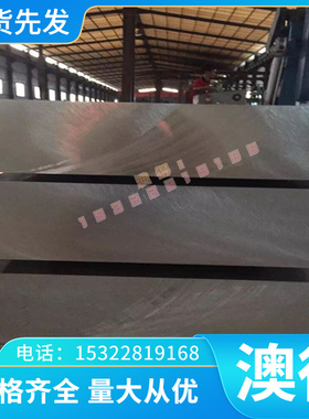 YTiO2-2超硬钛合金板ZTi1航空用Ti-10V-2Fe-3Al耐高温钛棒GRADE9