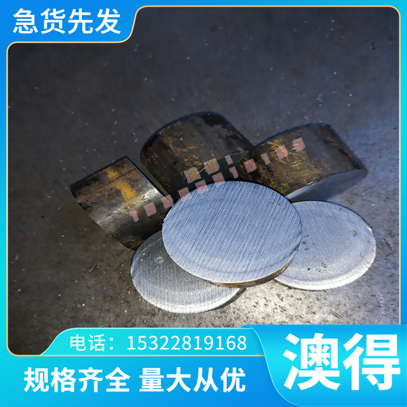 合金铝青铜板材CAl03 CAl06 CuAl10Fe3 2.0936圆钢材六角钢带切割