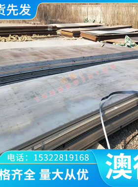 Q215 DC05 冷轧钢 DC01 HC340LA 冷轧板 SAPH440 热轧板 汽车钢卷