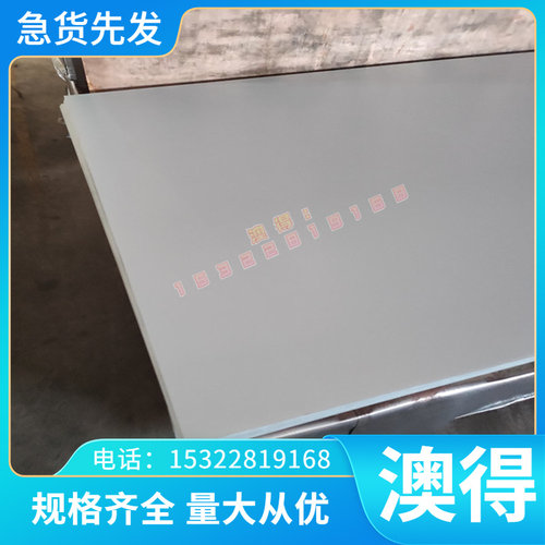 S50C碳素结构钢 30Mn光圆棒 S30C圆钢 S20C板材S35C六角棒S40C零