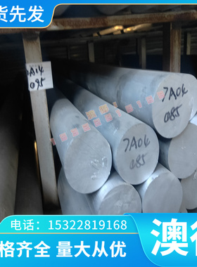 SCM421结构钢 SCM415冷轧钢板 SCM432  SNCM420H圆钢 规格齐全