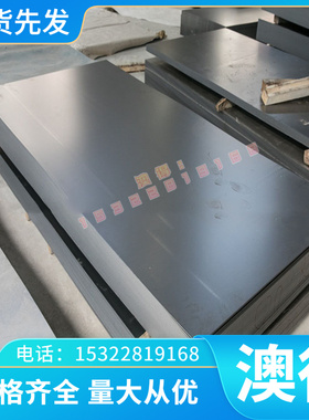 CW6Mo5Cr4V2 W18cr4V高速钢BM1 BM42圆钢 BT15 BT5钢板 CPMM2精料