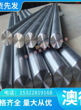 现货302薄板SUS384耐磨奥氏体不锈钢板材S30601圆钢钢板301圆棒钢