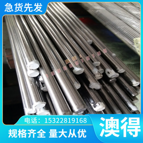 303/304F不锈钢圆棒材416/420F不锈钢板410L棒实心棒料430F易车棒