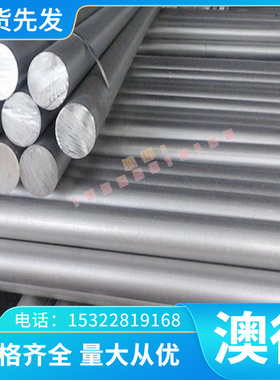 钢板20Cr4 合结钢40Cr中厚簿板AISI4145高强度合金结构钢SAE8620H