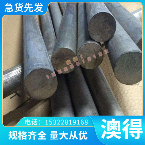 光板GS2379圆钢GS2510钢棒 M310冷作工具钢 90MnV8钢板100MnCrW4