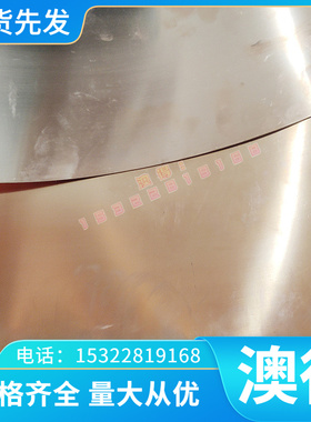 55#钢材SNC236圆棒40NiCrMo7棒料12Cr5材料SK75圆钢07Cr17Ni12Mo2